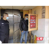 石峰区领导干部带队开展卫健系统安全生产专项大检查
