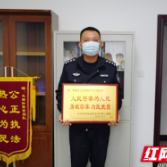 聚力破小案 退赃暖民心 假日尾声的最美礼物