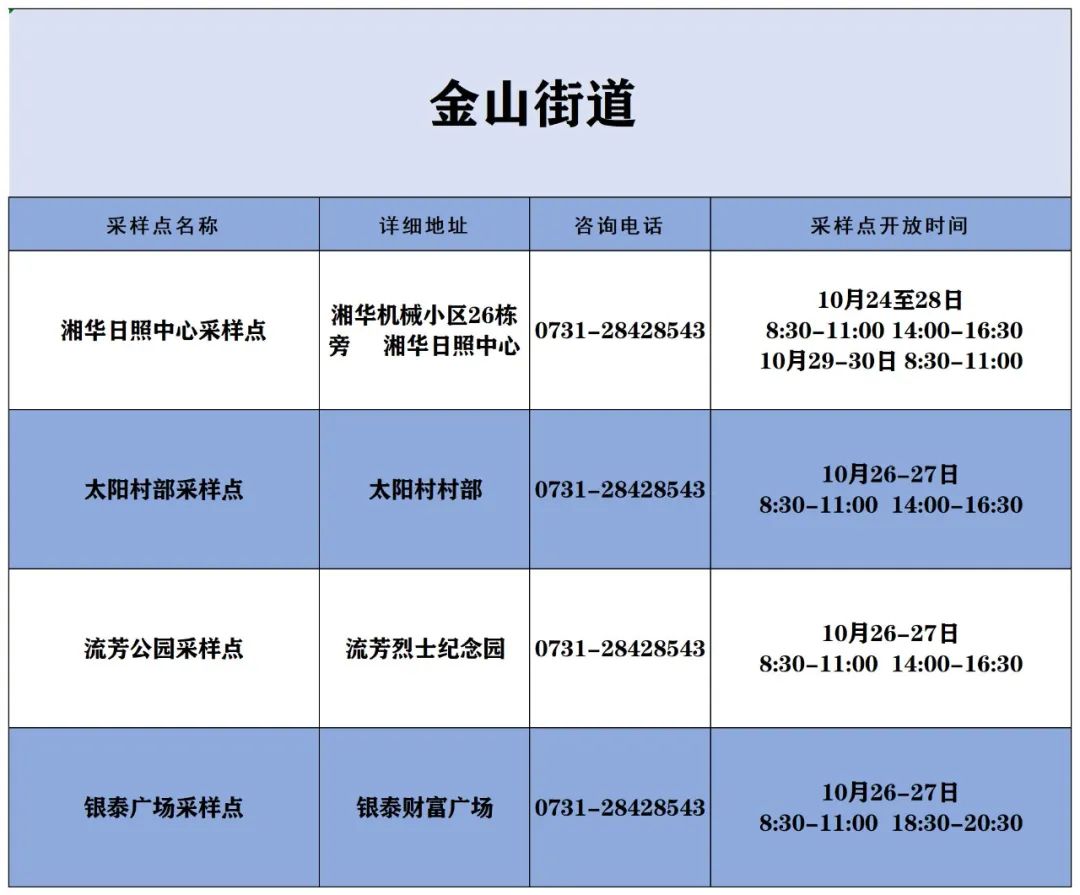 微信图片_20221023112933.jpg