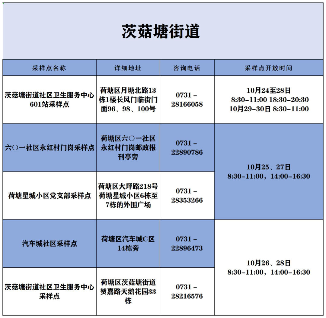 微信图片_20221023112943.jpg