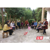 攸县：党小组会议开在村民家门口 干群齐心筑牢森林防火墙