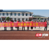 攸县联星街道多措并举开展森林防灭火等宣传教育