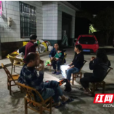 攸县：坚决落实封山举措 下沉开展入户宣传