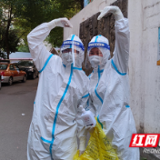 荷塘区：防疫一线志愿者 共画战“疫”同心圆