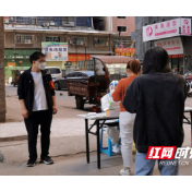 荷塘区：战“疫”路上党旗飘 党员冲锋在“疫”线