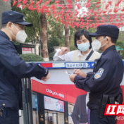 荷塘区宋家桥街道联合民警暖心送药得民赞