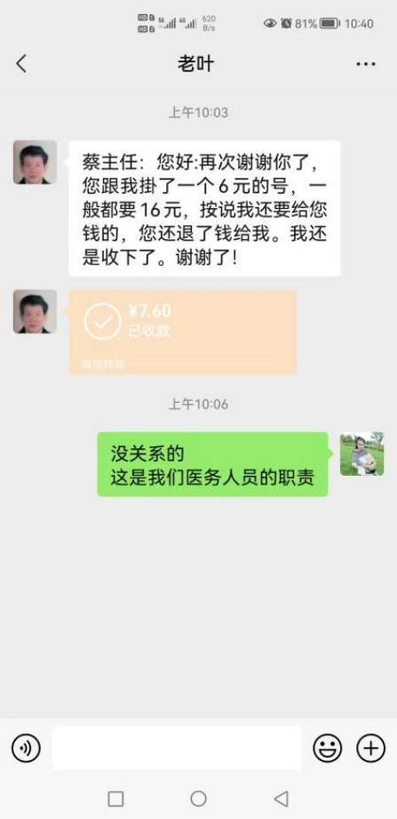 微信图片_20221112120313.png