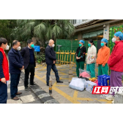 株洲市人民医院：战疫有你 关爱有我