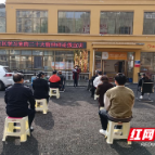荷塘区宋家桥街道：掀起多形式学习党的二十大精神热潮