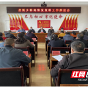 炎陵县垄溪乡：加快推进已恢复耕地油菜种植