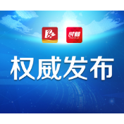 株洲市主城区疫情期间红黄码及隔离管控人员就医指南