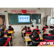 芦淞区杨家桥小学复学复课第一天