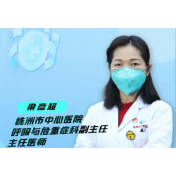 科普丨科学防治专家说：有基础疾病患者的特殊人群 如何预防与救治