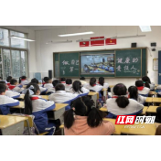 樟树坪小学开展疫情防控专题复学第一课