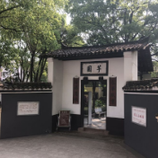 千万消费券发放 文体旅企业邀您来打卡
