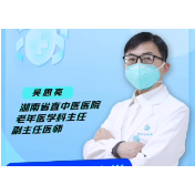 科普丨科学防治专家说：老年人如何预防新冠病毒