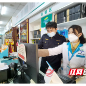 攸县：城区药店连花清瘟卖断货  市场监管部门提醒市民理性购买