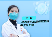 科普丨科学防治专家说：病友来院就诊 需要注意些什么