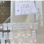 荷塘区这家店向居民免费送药