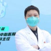 视频丨科学防治专家说：奥密克戎有哪些临床表现