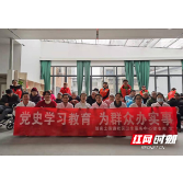 爱满元宵节 情暖老人心