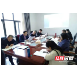 株洲市人民医院：建言献策论建设 科学规划向未来