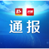 株洲疾控紧急提醒：黑龙江鸡西、山西晋中等地来株人员立即主动报备