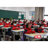 新马小学：遵从法律信仰 维护幸福童年