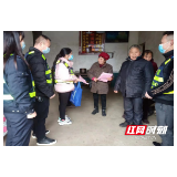 渌口区：“敲门行动”敲通为民服务的“最后一米”