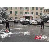 醴陵枫林镇：闻“雪”而动 积极除雪破冰保畅通保安全