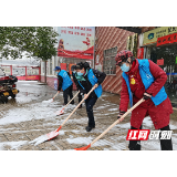 荷塘区：扫雪志愿行 温情暖人心