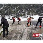 荷塘区：风雪中的一抹“志愿红”