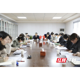 株洲市中医伤科医院召开清廉医院创建工作部署会