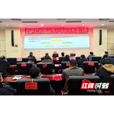 攸县召开矿山双重预防机制建设培训会