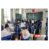 株洲市七中：落实双减促发展 汉字书写传精神