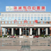 株洲市中心医院公布24小时核酸检测预约方式