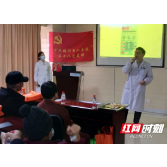 株洲市二医院：跨越认知差距 保护肾脏健康