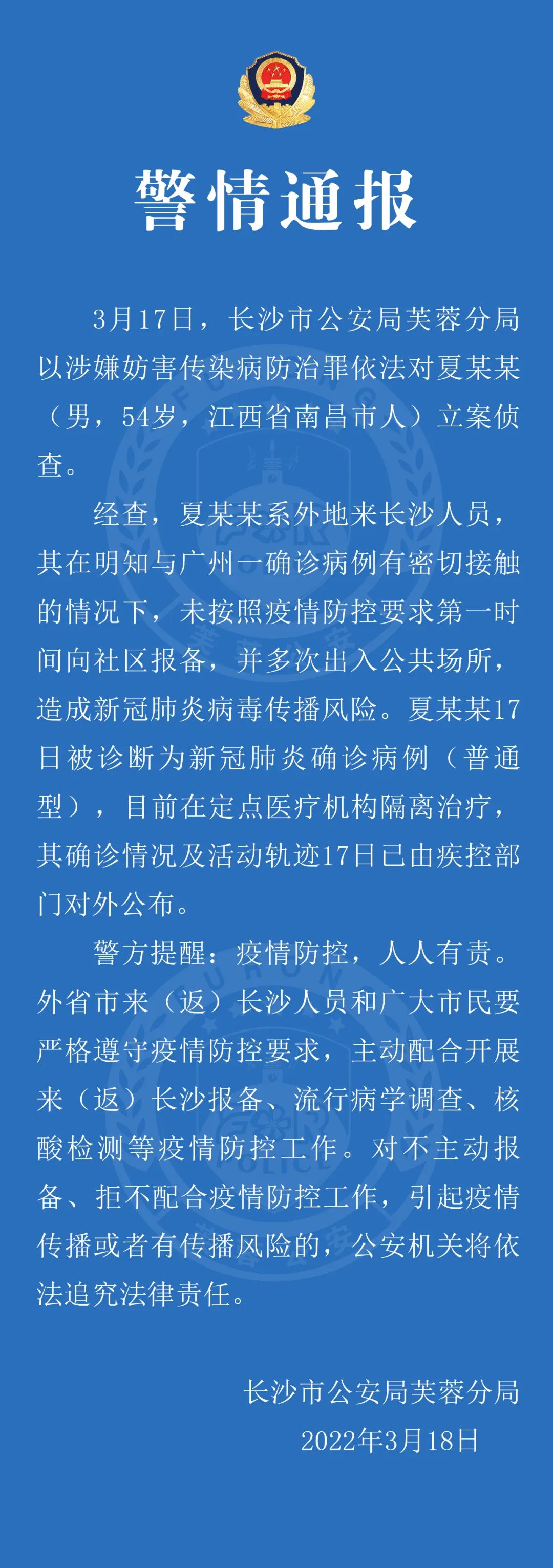 微信图片_20220319102738.jpg