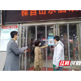 健康芦淞行动 | 芦淞区多措并举 推进“场所码”应用