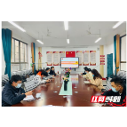 白关中心小学召开疫情防控工作紧急调度会