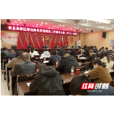 攸县高新区召开疫情防控工作领导小组会议