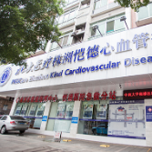 株洲恺德心血管病医院核酸检测公告