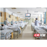 株洲市三三一医院：为患者解难事 我们在行动