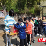 炎陵县沔渡小学开展献爱心捐款送温暖活动