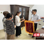 荷塘区：创新基层治理 变“群众上访”为“干部约访”
