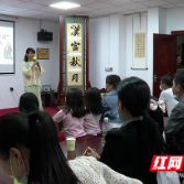 攸县：吟唱国学经典 弘扬传统文化
