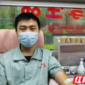 为公益事业发挥力量 彰显企业责任担当