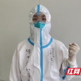 援吉日记丨从医生到数据员 不变的是初心
