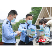 荷塘公安持续整治不文明养犬行为