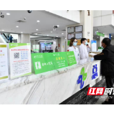 株洲市中心医院获评“湖南省老年友善医疗机构”